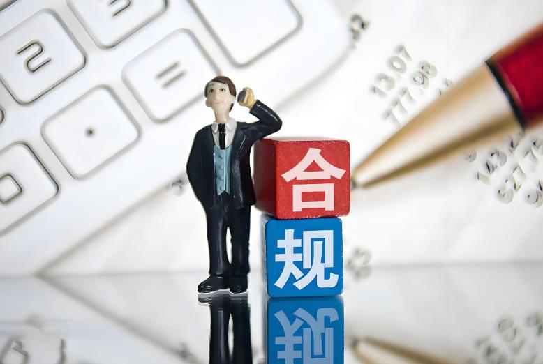 跨境物流如何实现财税合规.jpg