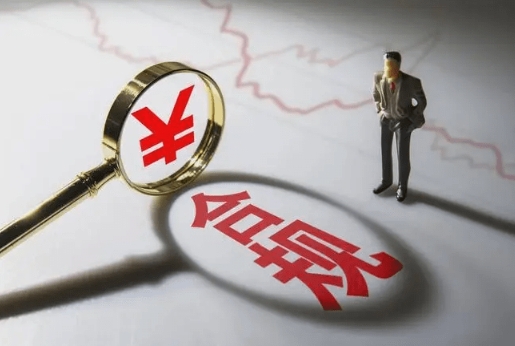 跨境电商财税.png 跨境电商财税.png