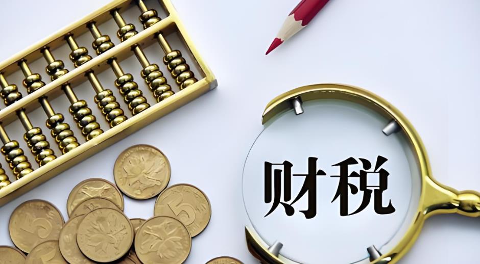 跨境电商财税合规的必要性.jpg