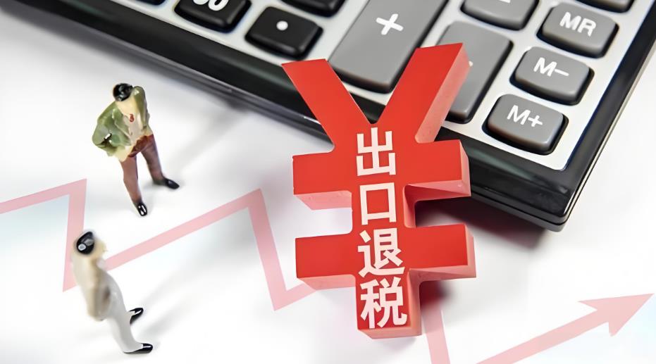 生产型企业与外贸企业出口退税的具体区别.jpg