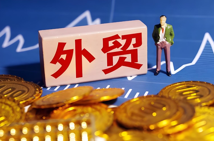 做外贸是用内地公司还是香港公司.png