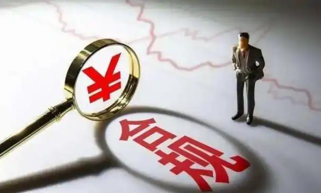 财税合规.jpg