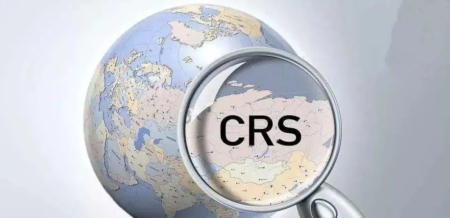 CRS合规