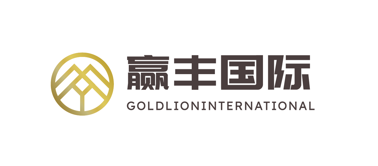 赢丰国际LOGO.png